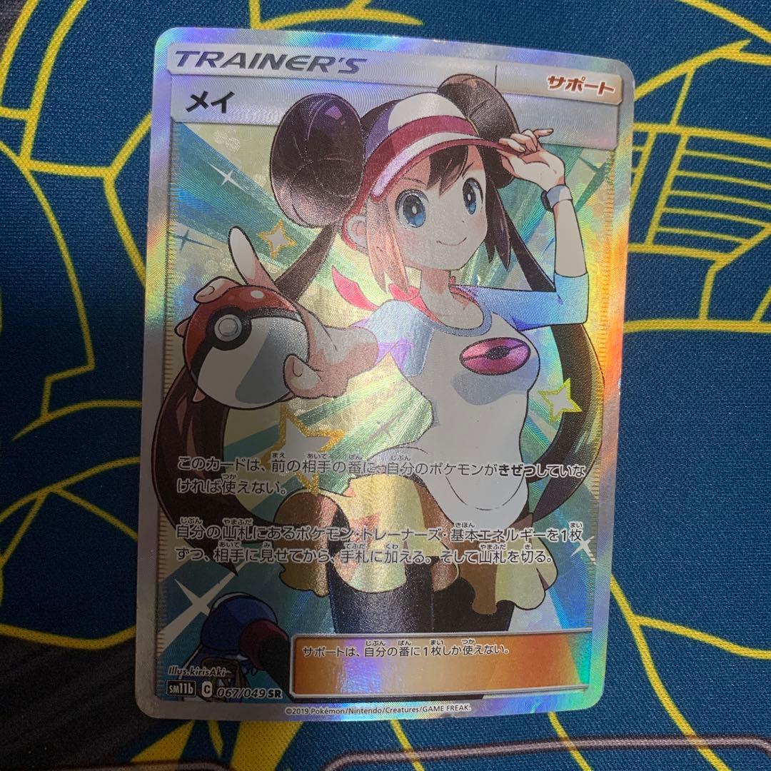 PSA10】ヴァイスシュヴァルツ 狂三 PR