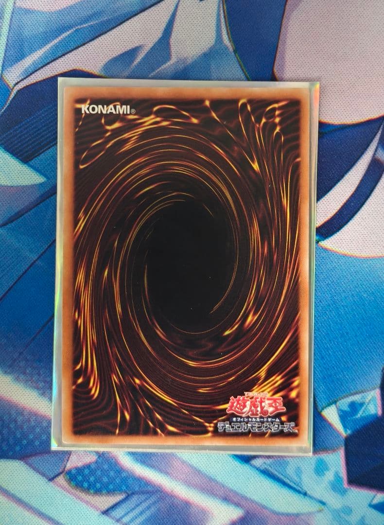 遊戯王 増殖するG 20th