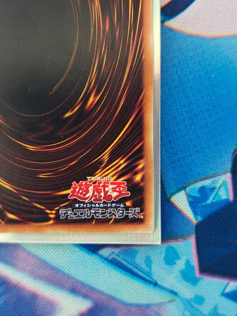 遊戯王 増殖するG 20th