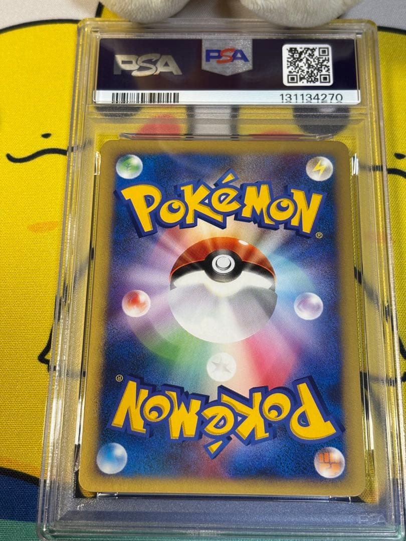 PSA10 ポケモンカードVS ハヤトのドードリオ 131134270