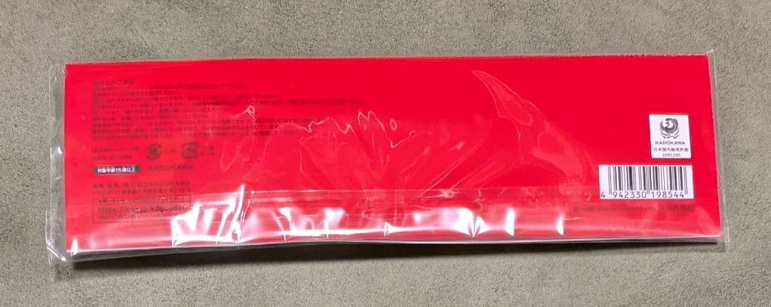 CLAMP X 神剣 ペーパーナイフ