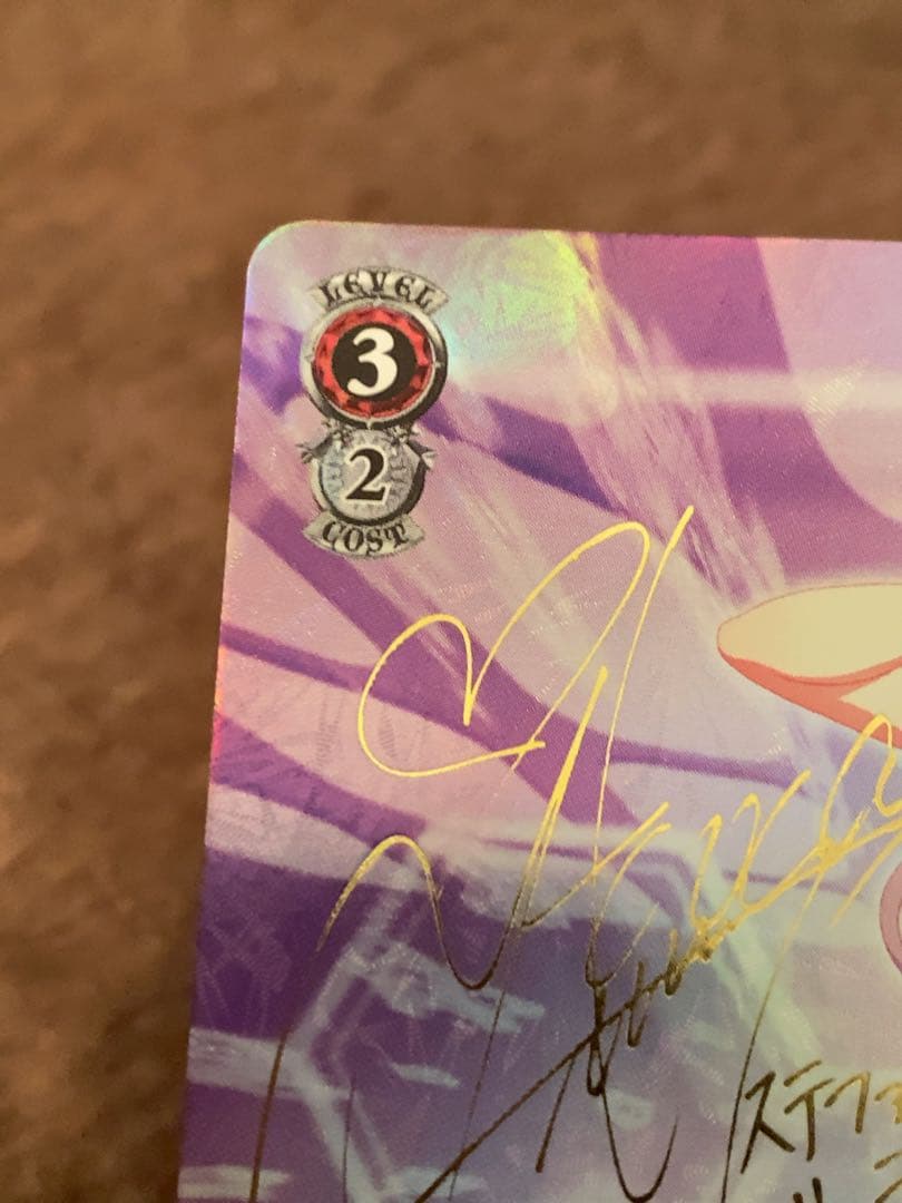 思いを継ぐもの　ステフ　sp