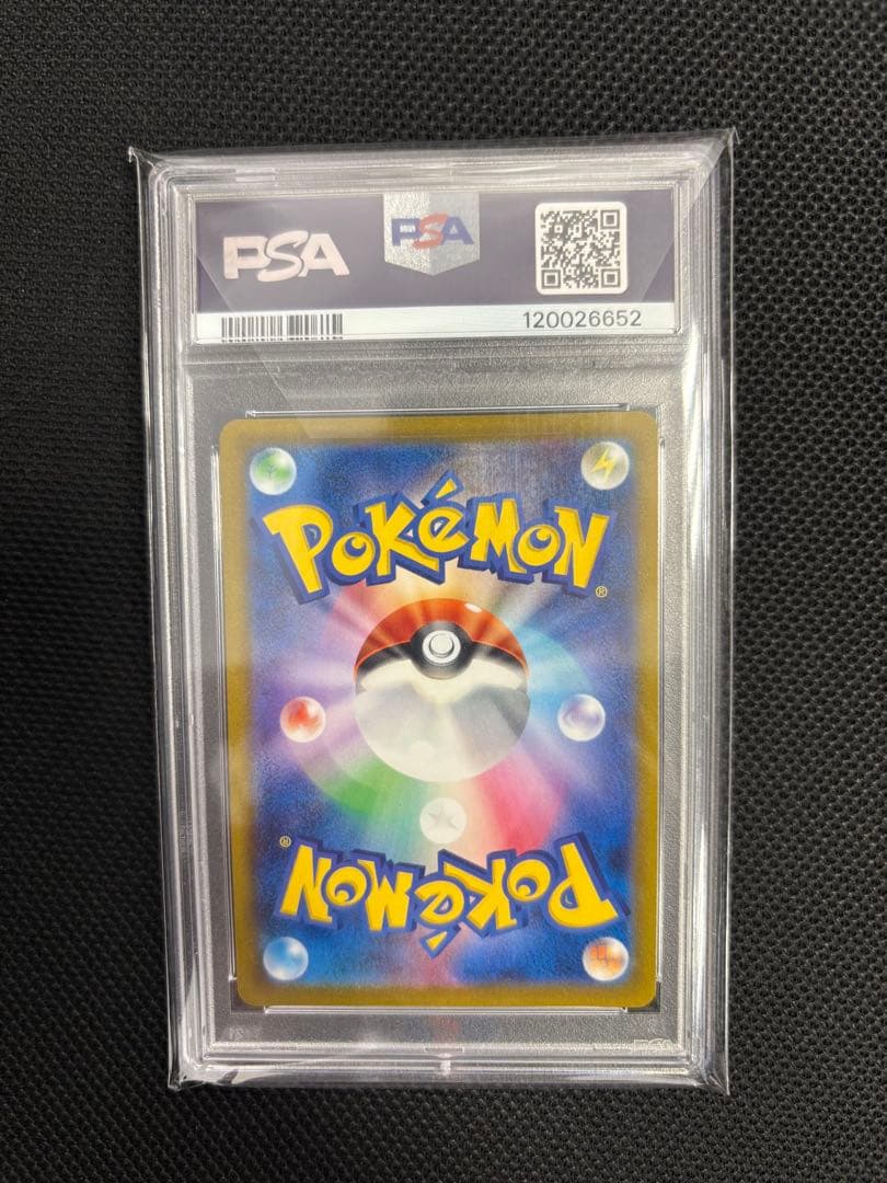 ユウリ　SR PSA10