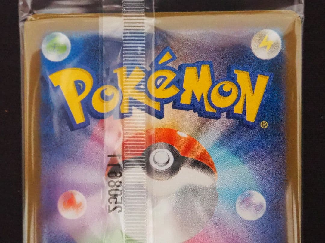 [新品未開封]トウホク、ヒロシマ、フクオカのピカチュウおまけケース付き