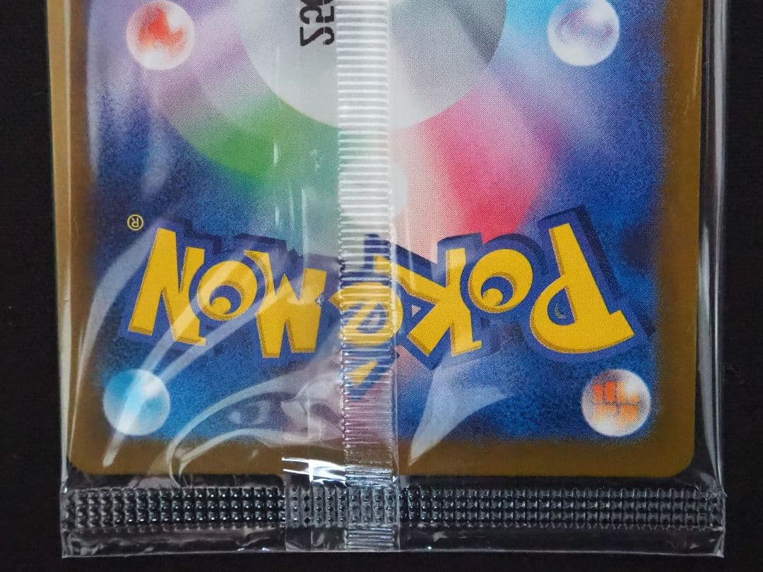 [新品未開封]トウホク、ヒロシマ、フクオカのピカチュウおまけケース付き