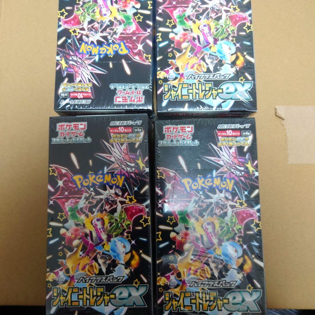 ポケモンカード シャイニートレジャーex　4BOX 新品未開封、シュリンク付き