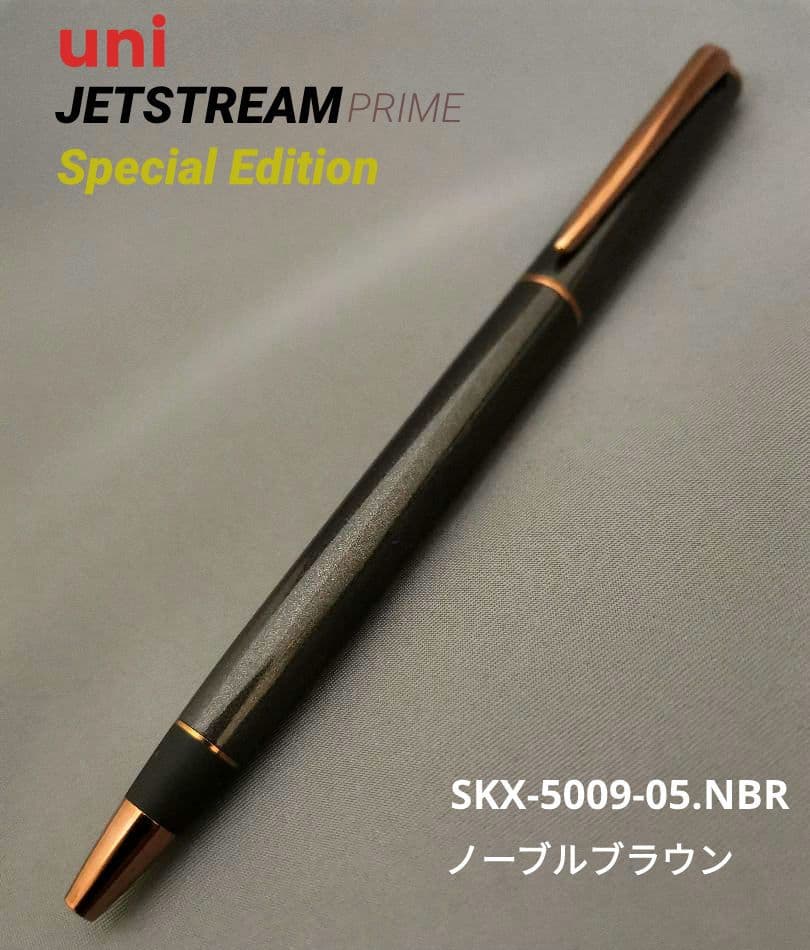 JETSTREAM PRIME Special Edition ノーブルブラウン JETSTREAM PRIME