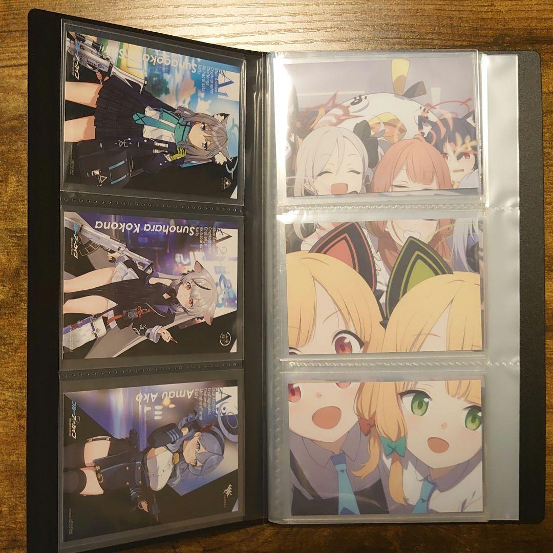 ブルアカ ノベルティーカード 完全コンプリート 全29種