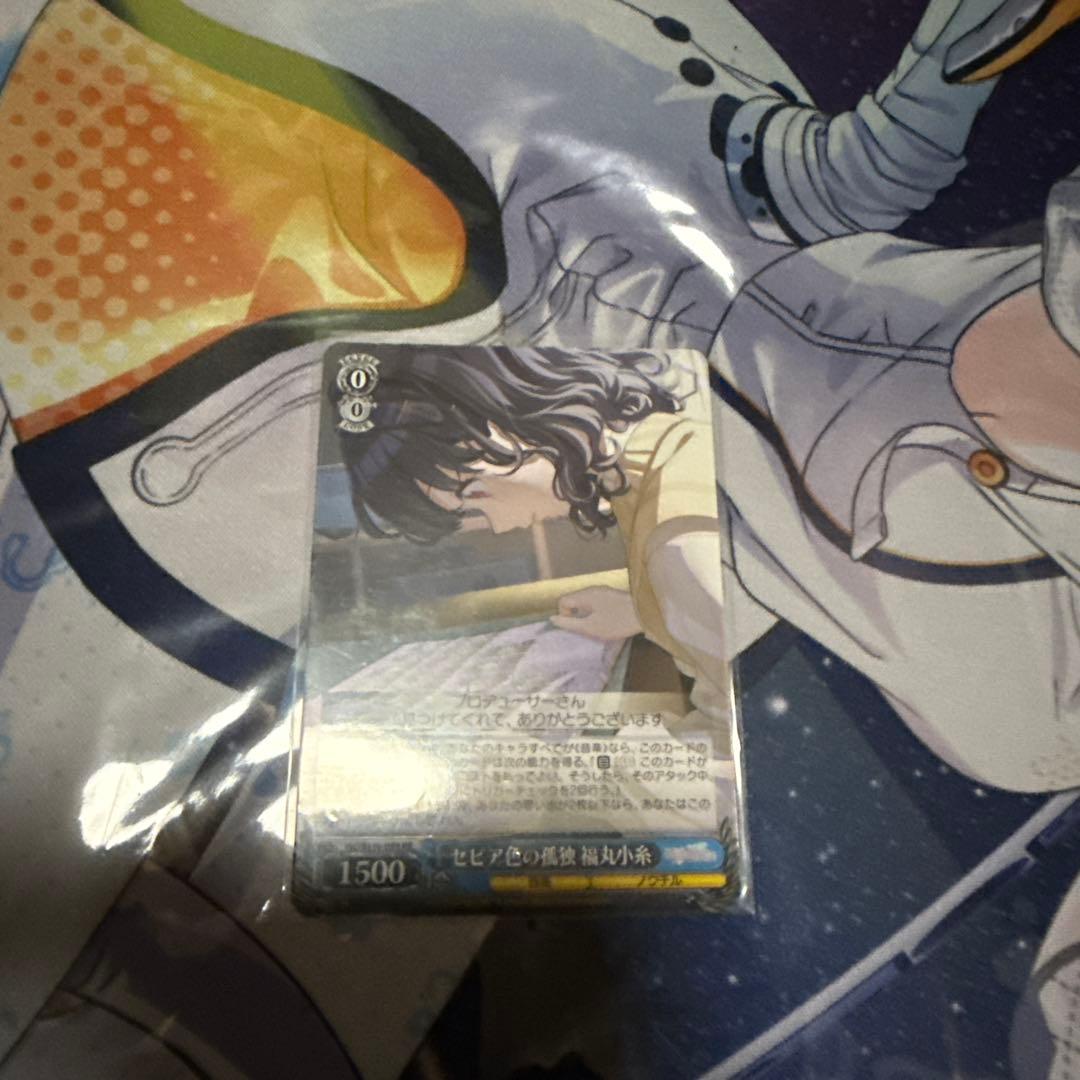 ヴァイスシュバルツ セピア色の孤独 福丸小糸 RR 1枚 - メルカリ