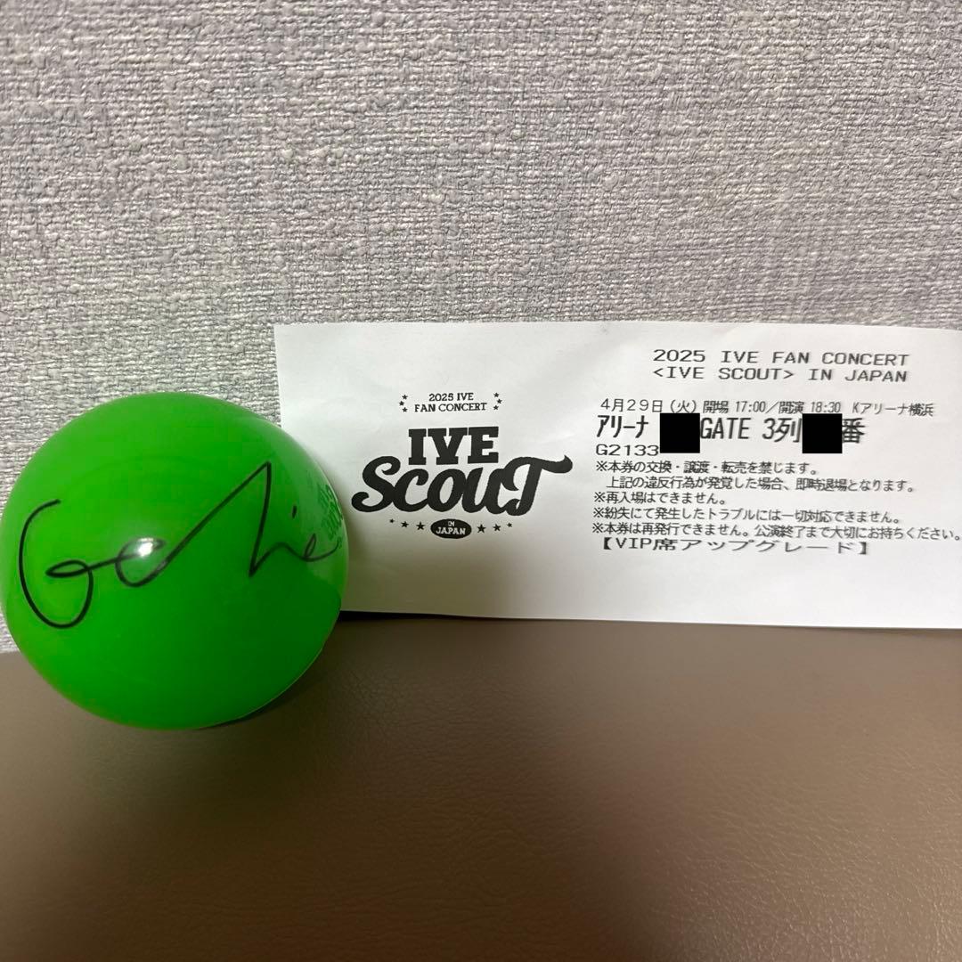 IVE ガウル サインボール - メルカリ