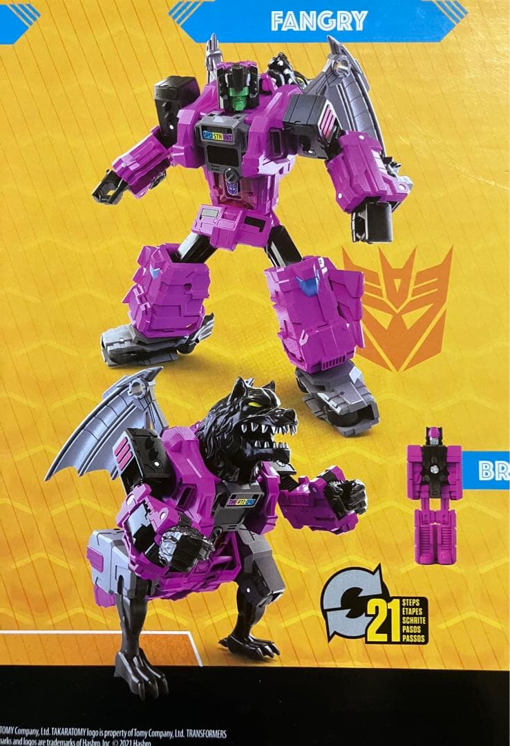 トランスフォーマー バズワージーバンブルビーワールドコライド ファン