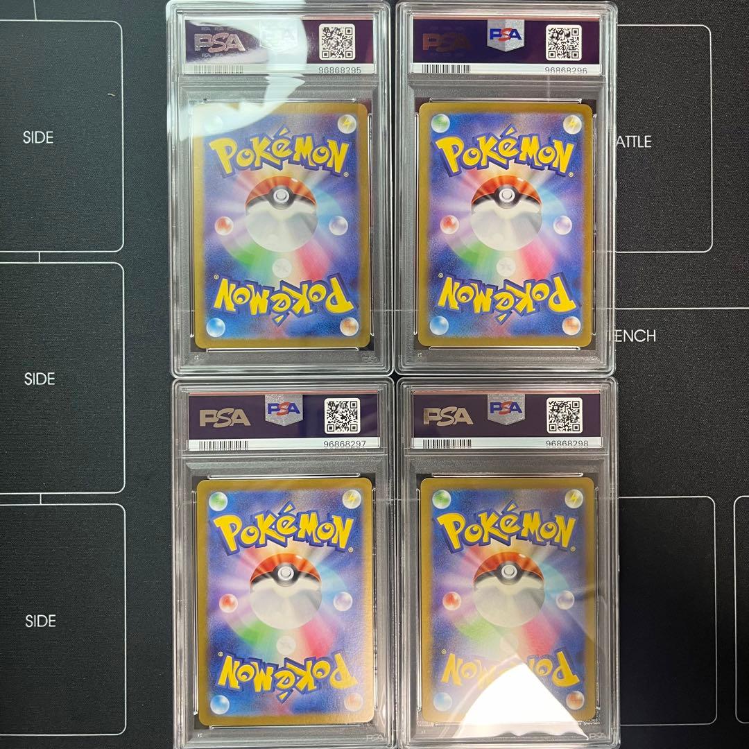 PSA10 ポケモンカード classic クラシック ピカチュウ 4枚セット PSA10