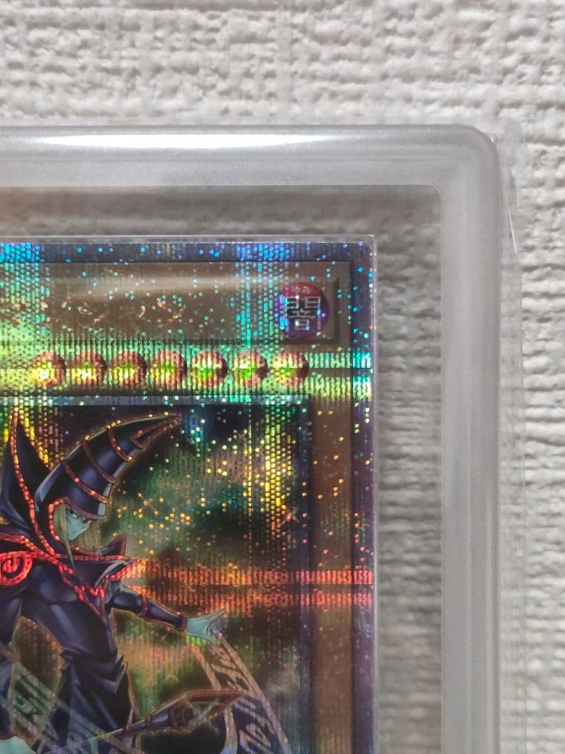 ARS10+ ブラック・マジシャン 25th クオシク 絵違い6th