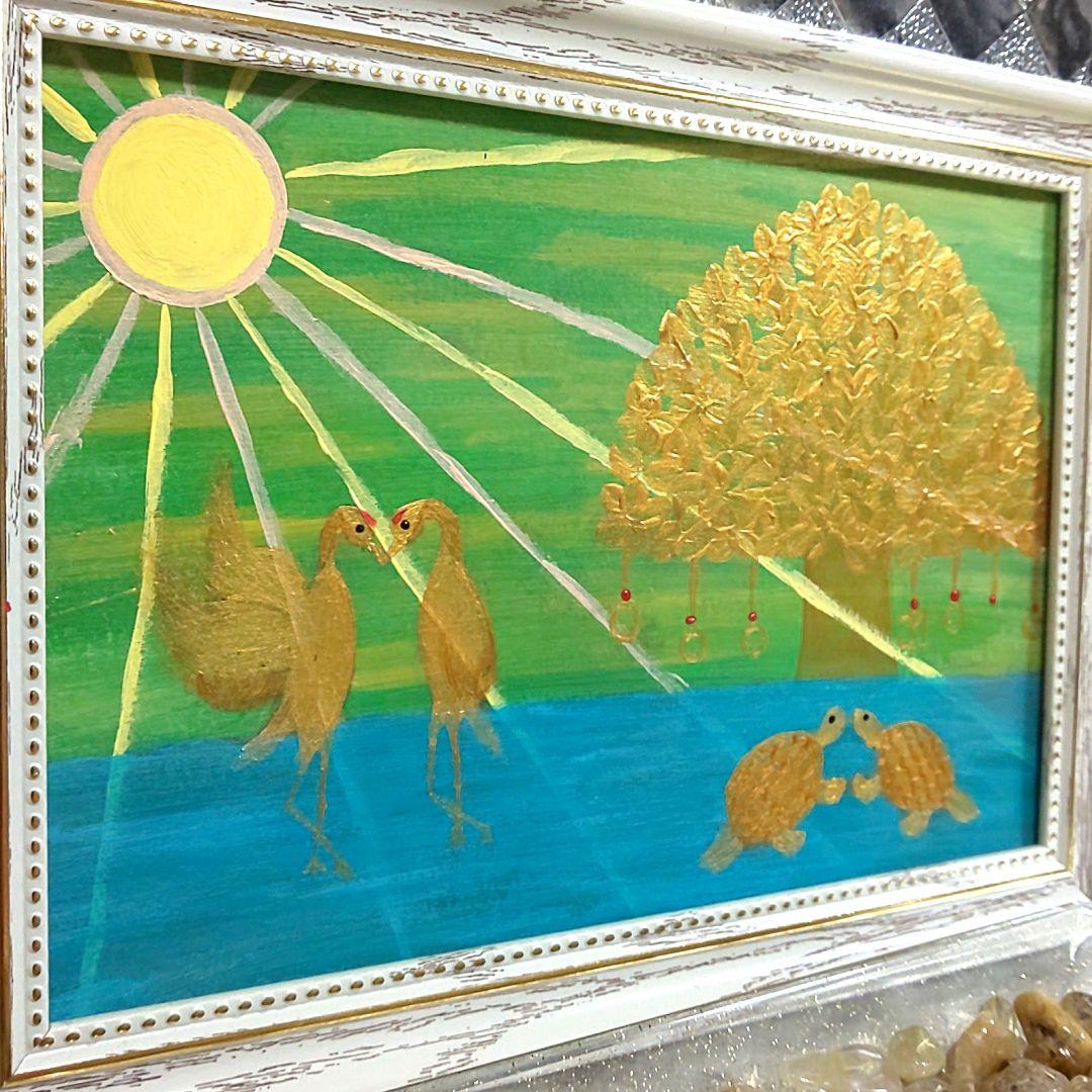 専用ページ【2Lサイズ】開運絵画 鶴 亀 金のなる木 太陽 大吉数入