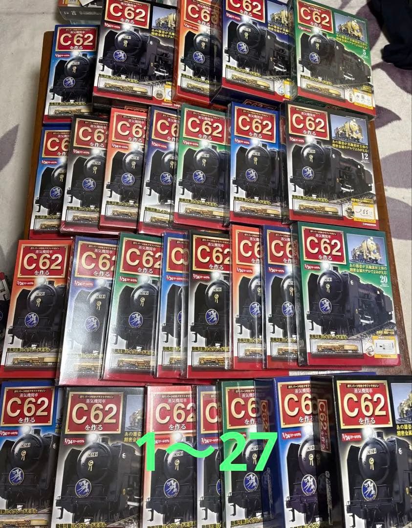 全巻セット 未使用 デアゴスティーニ 蒸気機関車c62を作る 専用ケース