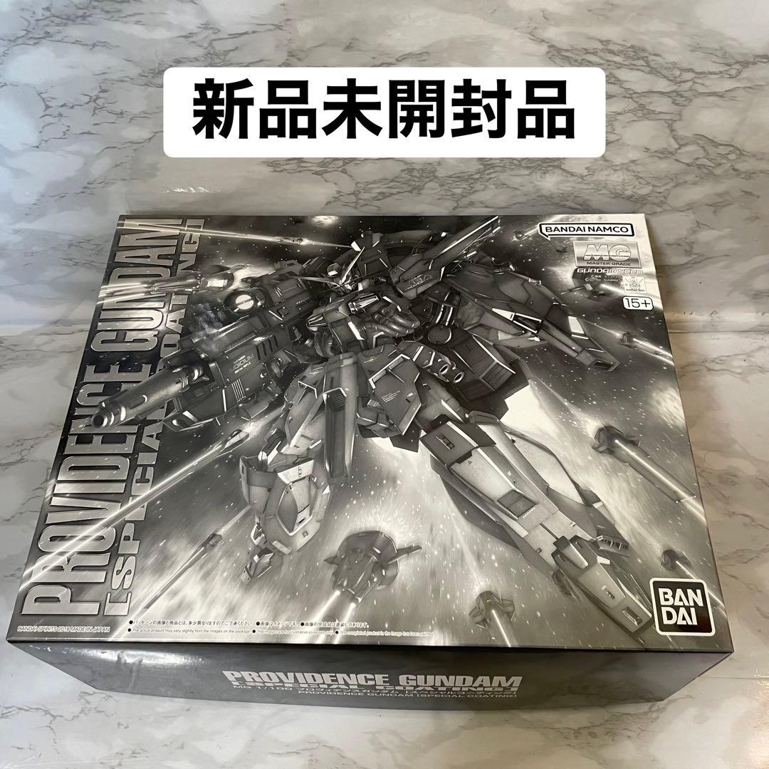 ＭＧ 1/100 プロヴィデンスガンダム [スペシャルコーティング] MG 1/100 プロヴィデンスガンダム [スペシャルコーティング