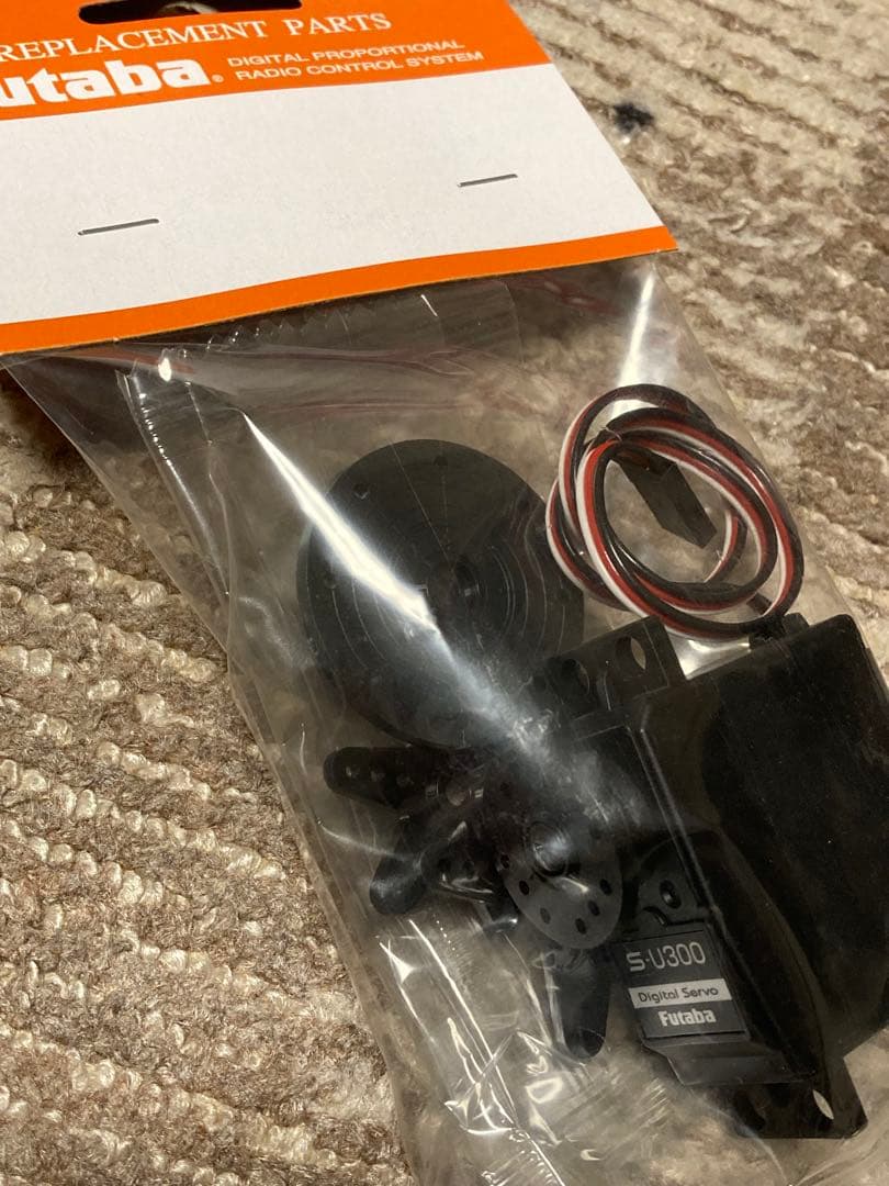 タミヤXV01 シャーシキット　ランチアデルタインテグラーレ