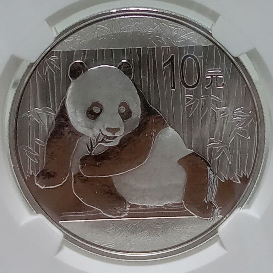 2015年 パンダコイン 中国 10元 MS 70 最高鑑定
