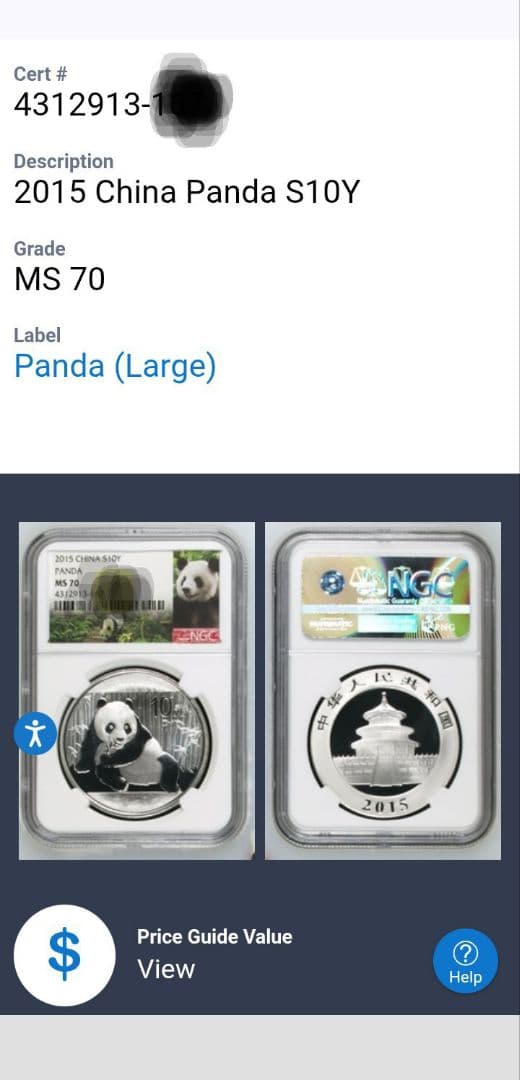 2015年 パンダコイン 中国 10元 MS 70 最高鑑定