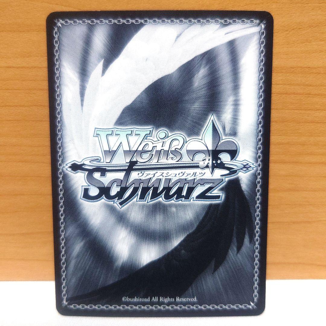 ヴァイスシュヴァルツ 最安値 ギルティクラウン 楪いのり SP サイン