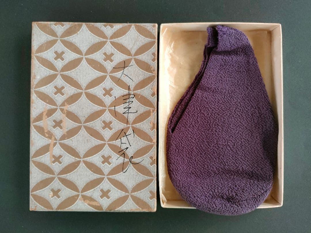 ○【茶道具】古裂 大津袋 紫系 無地｜仕覆・数寄屋袋｜箱