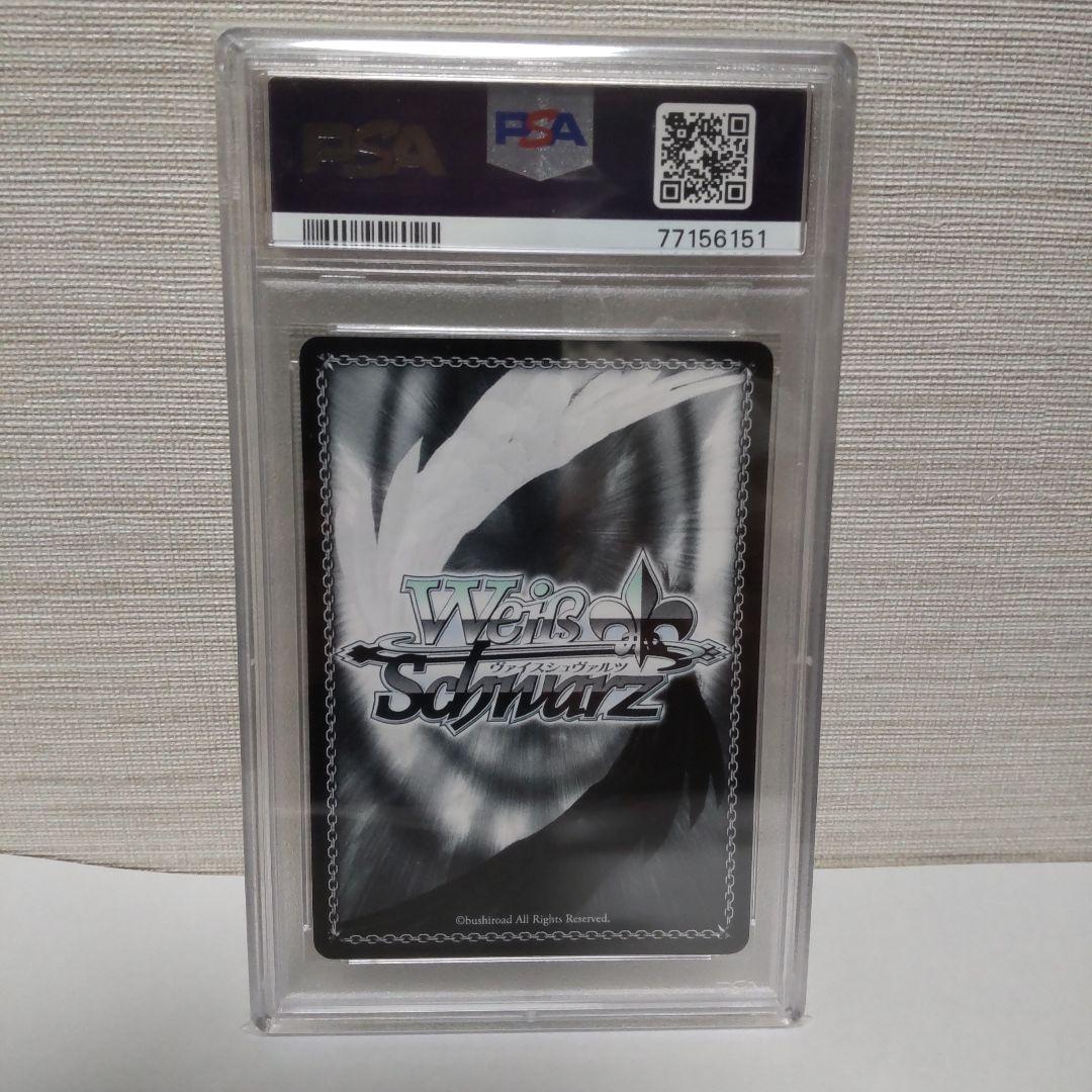 【PSA10】シノン 連携攻撃 SAO ヴァイス SP サイン