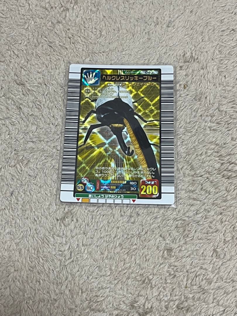 極美品】旧ムシキングヘルクレスリッキーブルー2005ファーストファースト+