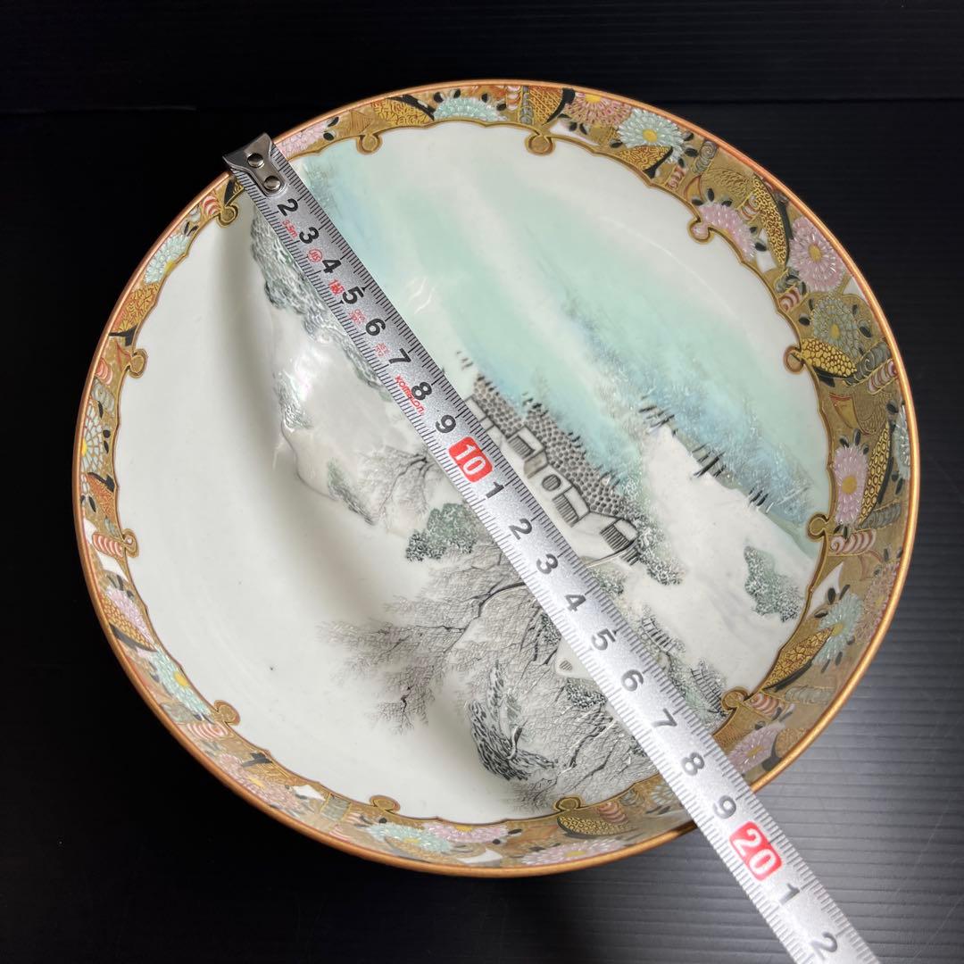 九谷焼 最上手 名工鏑木造 冬凪景文鉢 口径約19㎝ 東