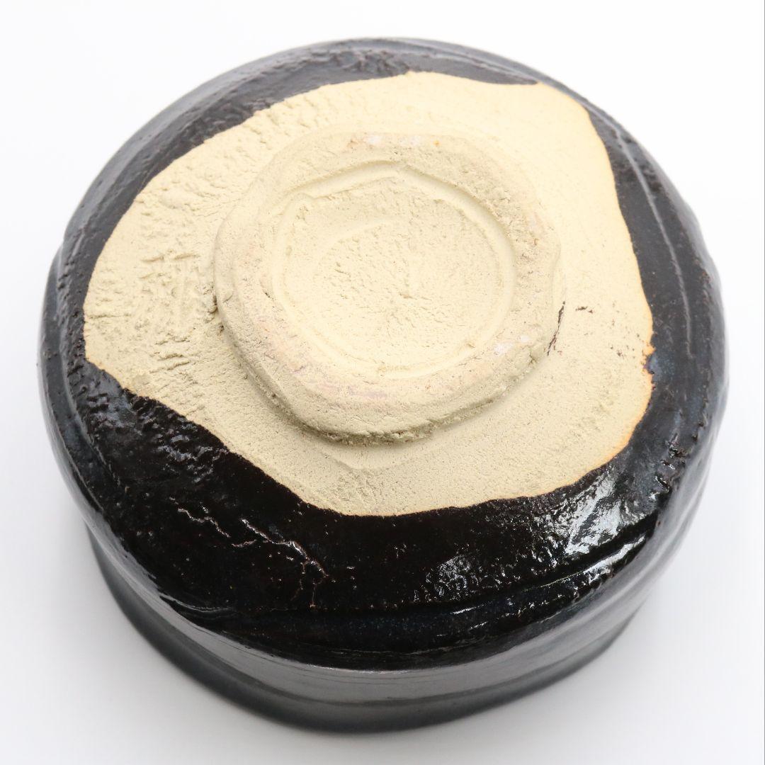 楠部彌弌作 瀬戸黒茶碗 共箱 茶道具 DR211 1FP8 - メルカリ