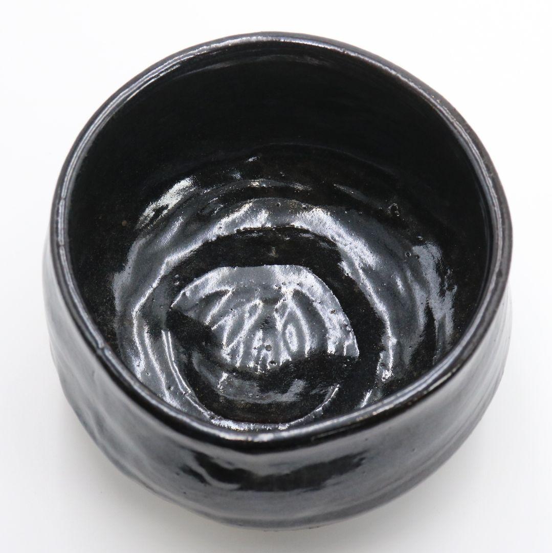 楠部彌弌作 瀬戸黒茶碗 共箱 茶道具 DR211 1FP8 - メルカリ