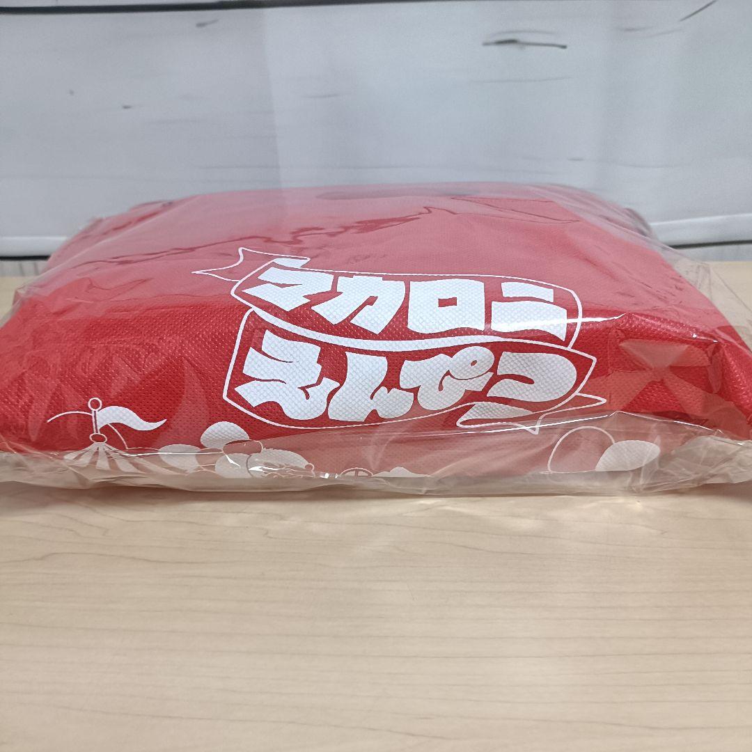 ラスト1】みろくの里 2026コラボ 福袋 マカロニえんぴつ - メルカリ