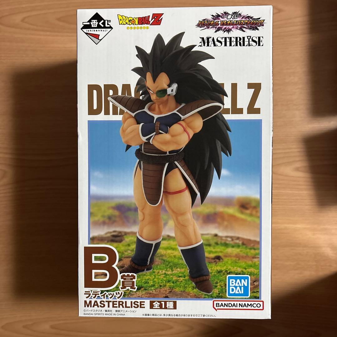 一番くじ ドラゴンボール フリーザ軍 他 SET