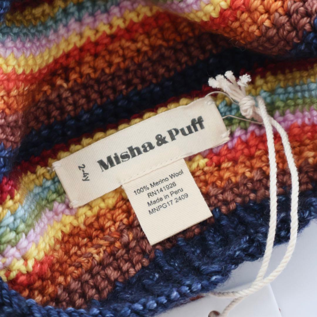 新品未使用】misha and puff Terrene Tam ベレー帽