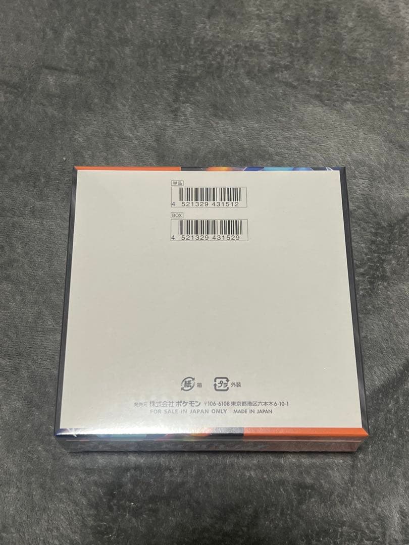 インフェルノXBOXシュリンク付き新品未開封ポケモンカード