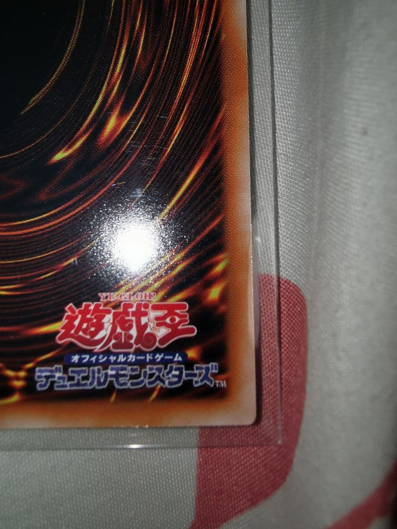 原始生命態ニビル　遊戯王　プリシク　スタンプエディション　LPST　プリズマ
