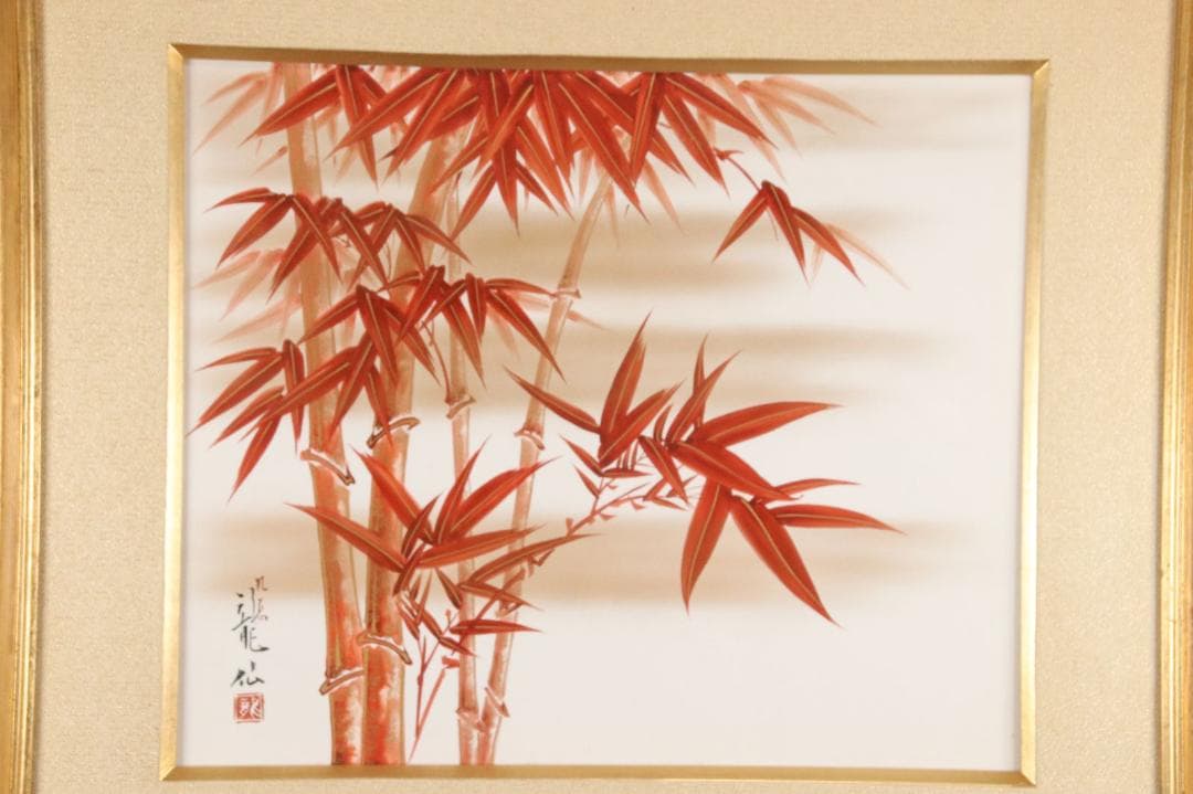 九谷焼 名人 龍仙 竹林 陶板 額装