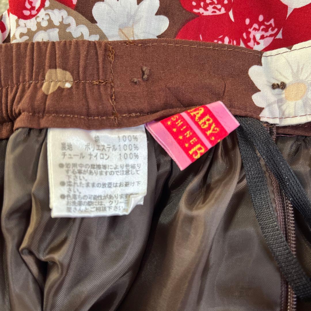 フ*ン様 ベイビーザスターズシャインブライト スカート 花柄 ロリータ ブラウン