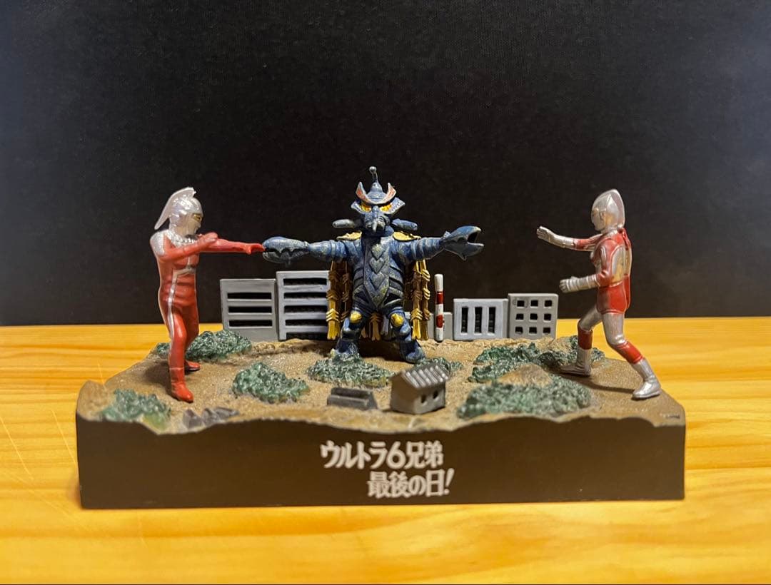 1/17迄ウルトラ怪獣戯画 ウルトラ兄弟激闘史Ⅳ 【ウルトラ6兄弟最後の