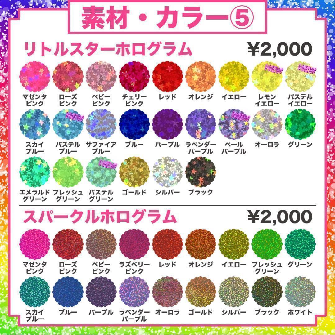 うちわ屋さん オーダー ハングル フレーム 反射 ネームボード うちわ文字