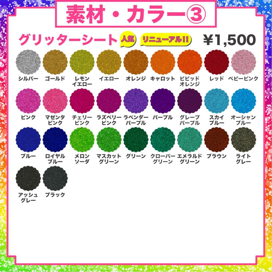 うちわ屋さん オーダー ハングル フレーム 反射 ネームボード うちわ文字