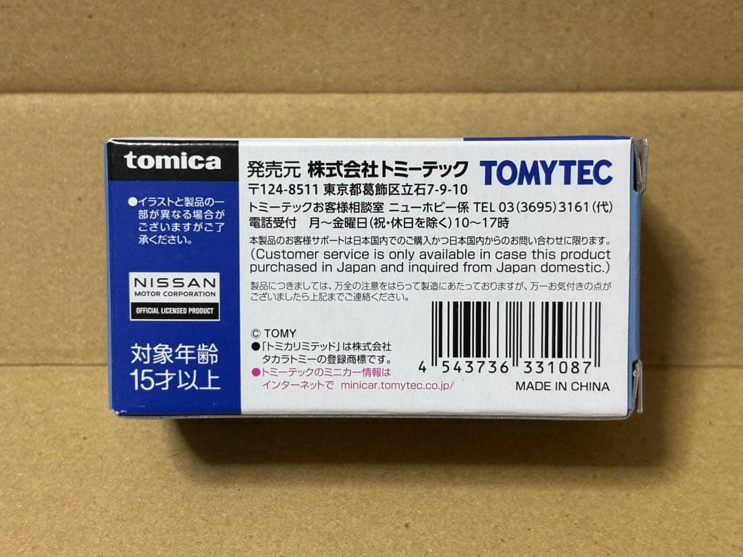 専用 3台　トミカリミテッドヴィンテージネオ スカイラインGT-Rパトロールカー