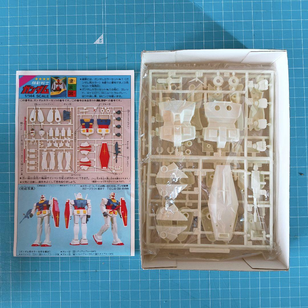 001 未組立 バンダイ 韓国製 1/144 ガンダム プラモデル