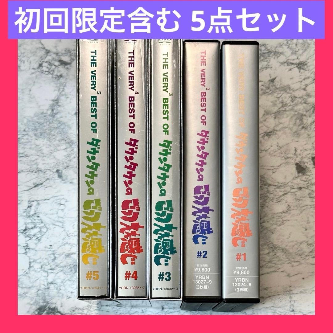ダウンタウンのごっつええ感じ DVD-BOX 全5巻セット 【中古】その他DVD