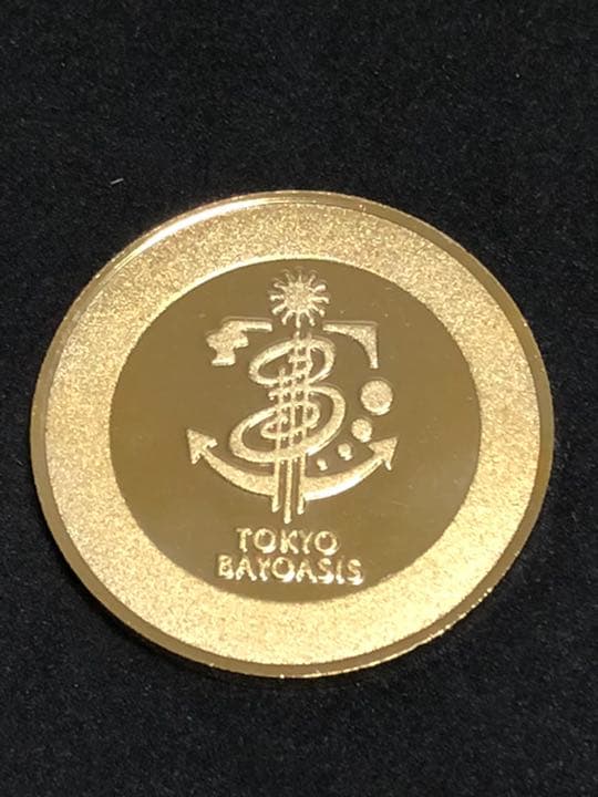 海ほたる☆ゴールド☆記念メダル☆茶平工業