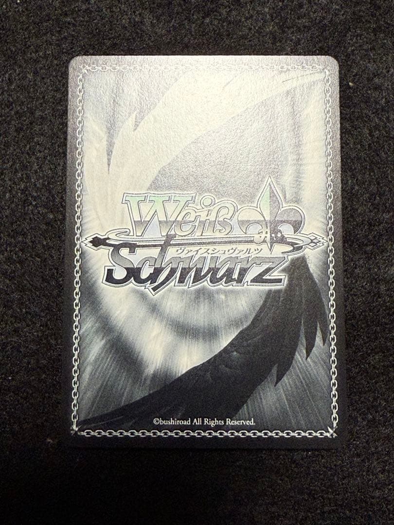 【マグネットローダー付き】短夜　しろは　sp