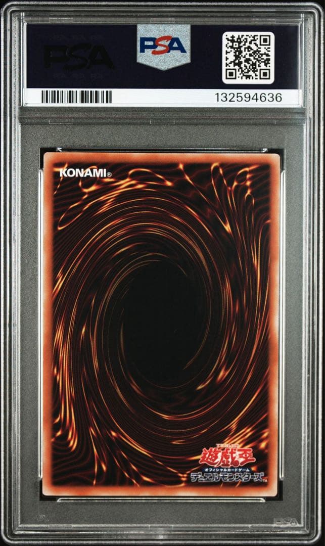 ブラックマジシャンガール 25th psa10 遊戯王 QCCU-JP002