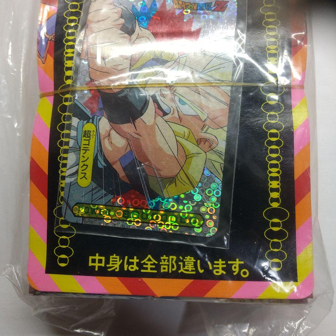 ドラゴンボール プリズムミニ連続 未開封 メルカリ出品