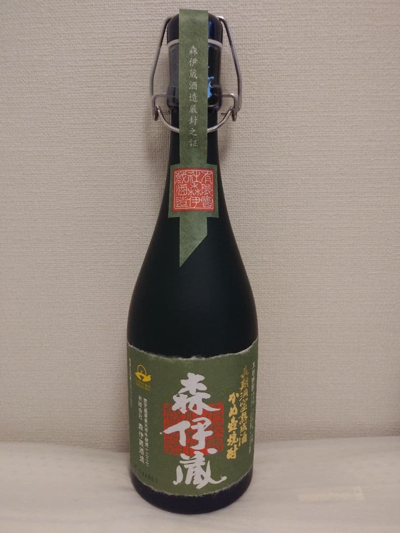 森伊蔵 極上の一滴 720ml 高島屋ラッピング