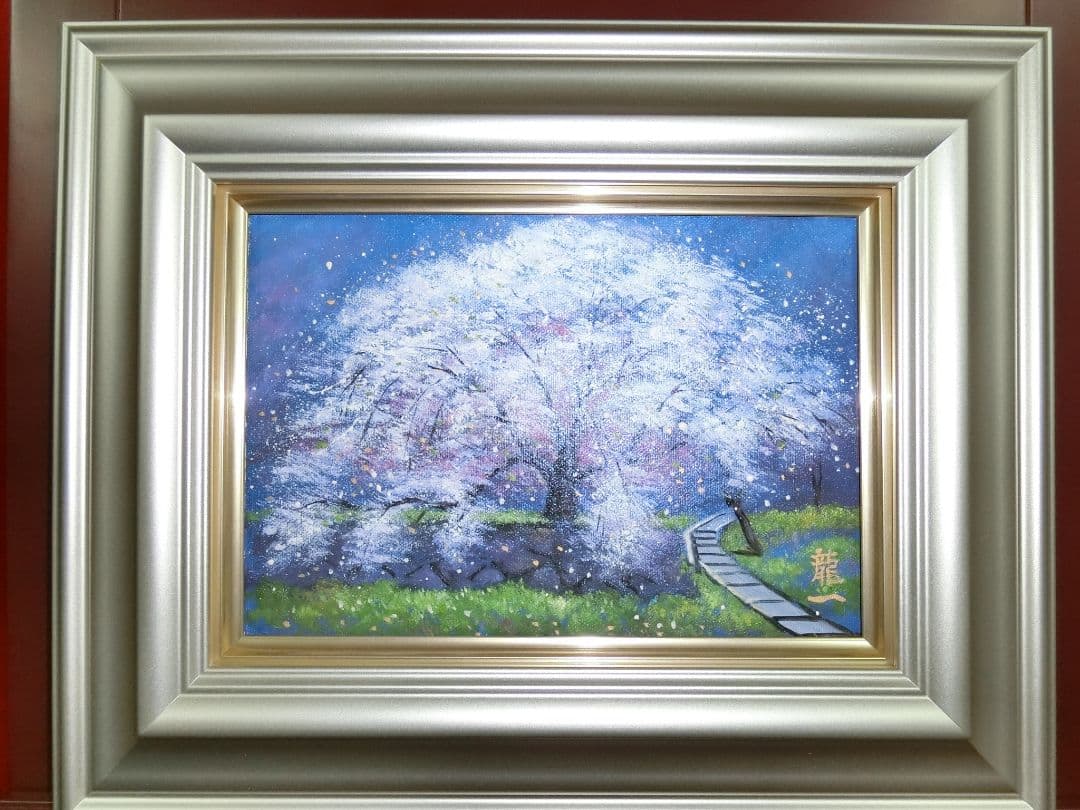 【ART】中垣龍一真筆(三春の滝桜)サムホール