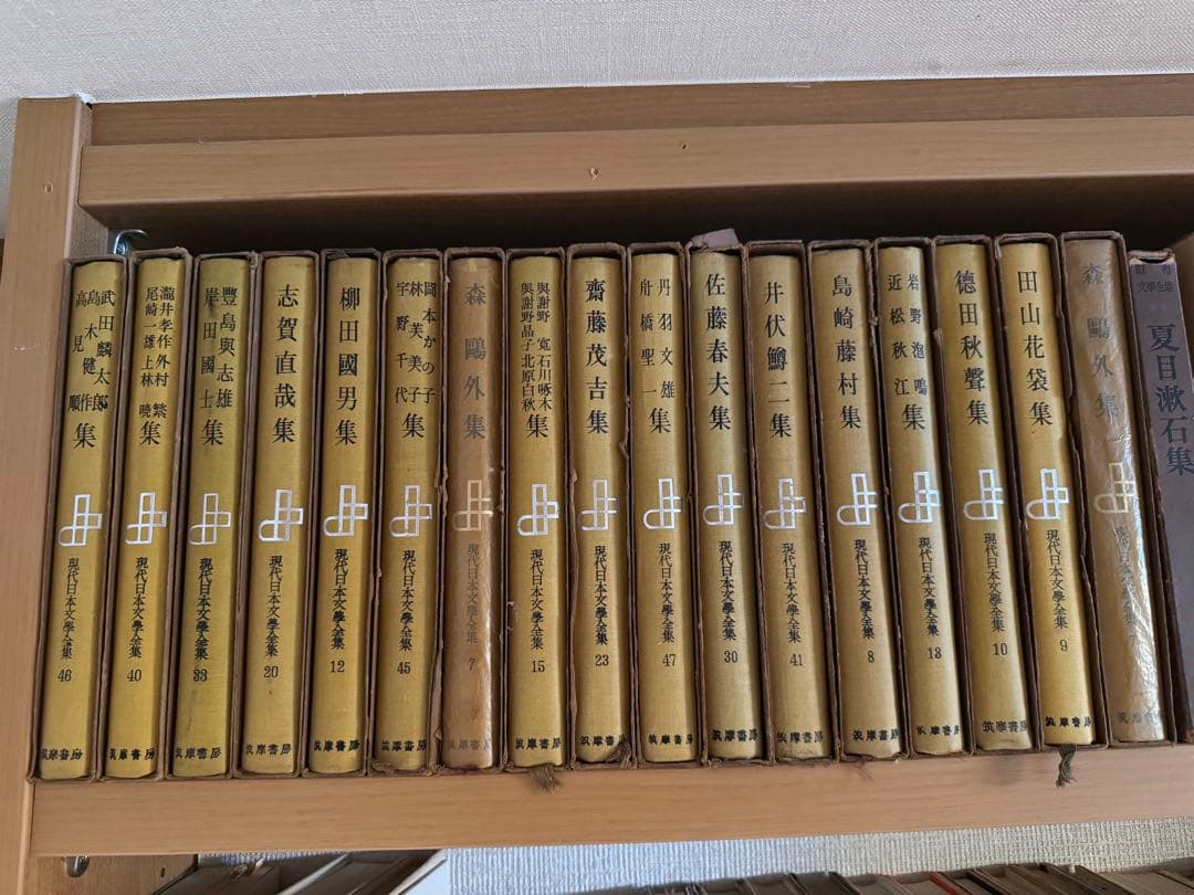 ちくま日本文学全集 1〜44巻 第一刷】 ちくま日本文学全集 17